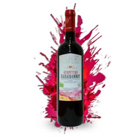Papaioanou - Agiorgitiko Rot 0.75 (1)